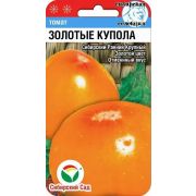Томат Золотые купола 20шт (Сибсад)