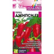 Перец Джипси F1 5шт (СемАлт)