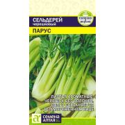 Сельдерей Черешковый Парус 0,5 гр.(Сем Алт)