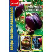 Перец сладкий Lila Liebesapfel (Фиолетовое Любовное Яблоко) 10шт (ГР)