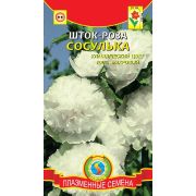 Шток-роза Сосулька 12шт (Плазмас)