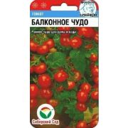 Томат Балконное чудо 20 шт (Сиб сад)