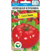 Томат Немецкая клубника 20шт (Сиб сад)