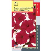 Петуния крупноцветковая F1 Пикоти Ред 10шт (Плазмас)