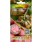 Томат Гном Малиновая Нерка 0,02г (Мязина)