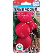 Редис Первый Розовый 2г (Сиб Сад)