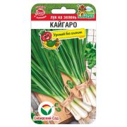 Лук на зелень Кайгаро 100шт (Сиб Сад)