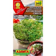 Микрозелень Индау (Рукола) Кружевная смесь 3гр (А)