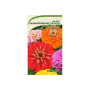 Циния Калифорнийские гиганты 0,4гр Садовита