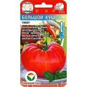 Томат Большой куш 20 шт (Сибсад)