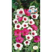 Лён Орнамент (крупноцветковый, смесь цветов) 0,2г Седек