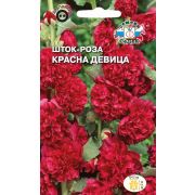 Шток-роза Красна-девица 0,1г Седек