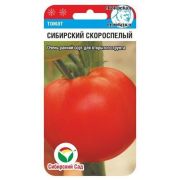 Томат Сибирский скороспелый 20шт (Сиб сад)