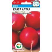 Редис Краса Алтая 2г (Сиб Сад)