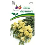 Эустома F1 МАДАМ НОУЛЗ (5шт) Партнер