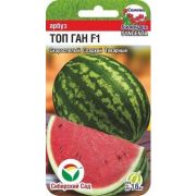 Арбуз Топ Ган F1 3шт (Сиб Сад)