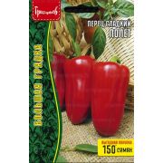 Перец сладкий Полёт ВП 1 г (150 шт.) (ГР)