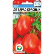 Томат Де барао красный 20шт (Сиб Сад)