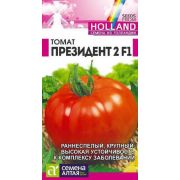 Томат Президент 2 F1 5шт (СемАлт)
