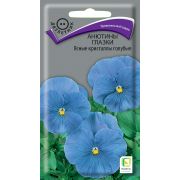 Анютины глазки (Виола) Ясные кристаллы голубые 0,2гр (Поиск)