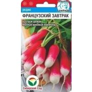 Редис Французский завтрак 2гр (Сиб Сад)