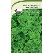 Петрушка кудрявая Мооскраузе 2гр Садовита