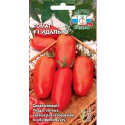 Томат Идальго1 0,05г (Седек)