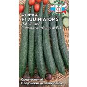 Огурец Аллигатор-2 F1 0,2г (Седек)