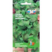 Горчица Волнушка 1г ДУ (Седек)