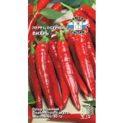 Перец Вихрь (острый) 0,2г (Седек)