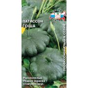 Патиссон Гоша 1г (Седек)