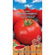 Томат Важный индюк F1 0,03г (Премиум)