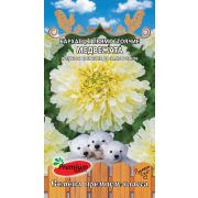 Бархатцы прямостоячие Медвежата 0,04г (Премиум)