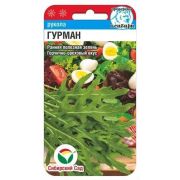 Рукола Гурман 0,5гр (Сиб Сад)