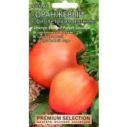 Томат Оранжевый с фиолетовым пятном 5шт (Мязина)