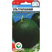 Арбуз Ультраранний 10 шт (Сибсад)