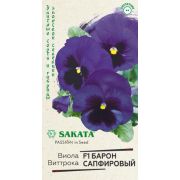 Виола Виттрока Барон Сапфировый 5шт (ГШ)