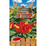 Перец сладкий Балконный Повелитель F1, 0.06 г, (Премиум)