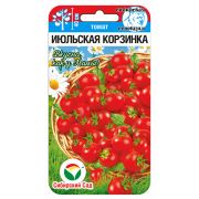 Томат Июльская корзинка 20шт (Сиб Сад)