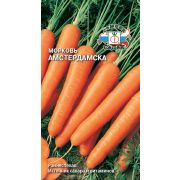 Морковь Амстердамска 2г (Седек)