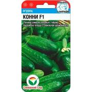 Огурец Конни F1 7шт (Сиб сад)