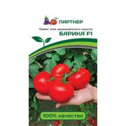 Томат Барика F1 5шт (Партнер)