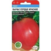 Томат Бычье сердце красное 20 шт (Сиб сад)