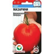 Томат Мазарини 20 шт (СибСад)