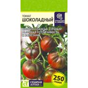 Томат Шоколадный 0,05г  (Сем Алт)