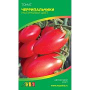 Томат Черрипальчики малиновый цвет 5шт (Мязина)