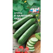Огурец Балконное Чудо F1 0,2г (Седек)