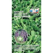 Шалфей мускатный Вкус грибов 0,1г (Седек)