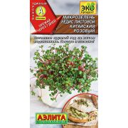 Микрозелень Редис листовой Китайский розовый 3гр (А)