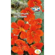 Настурция Везувий 1г Седек